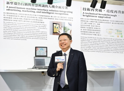 虹彩光電は技術をさらに高度化し、掌静脈認識を組み込んだ新たなヒューマン・マシン・インターフェースを発表するとともに、ChLCD電子ペーパーの反射率を50%以上へと向上させた(写真はIRIS Optronics 会長兼CEOの廖奇璋(Albert Liao)博士)