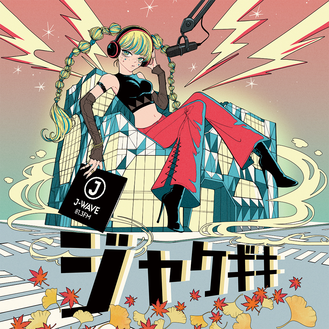 ポッドキャスト×アートのイベント『ジャケギキ』が 東急プラザ原宿