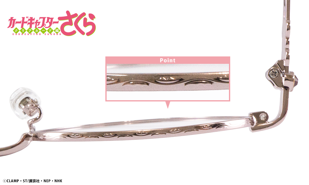 木之本桜 モデル_フレーム縁