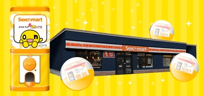 「HTB北海道テレビ×セイコーマート×Gotcha!mall」　 テレビ視聴者と商品・店舗をマッチングする新しい取り組みを開始