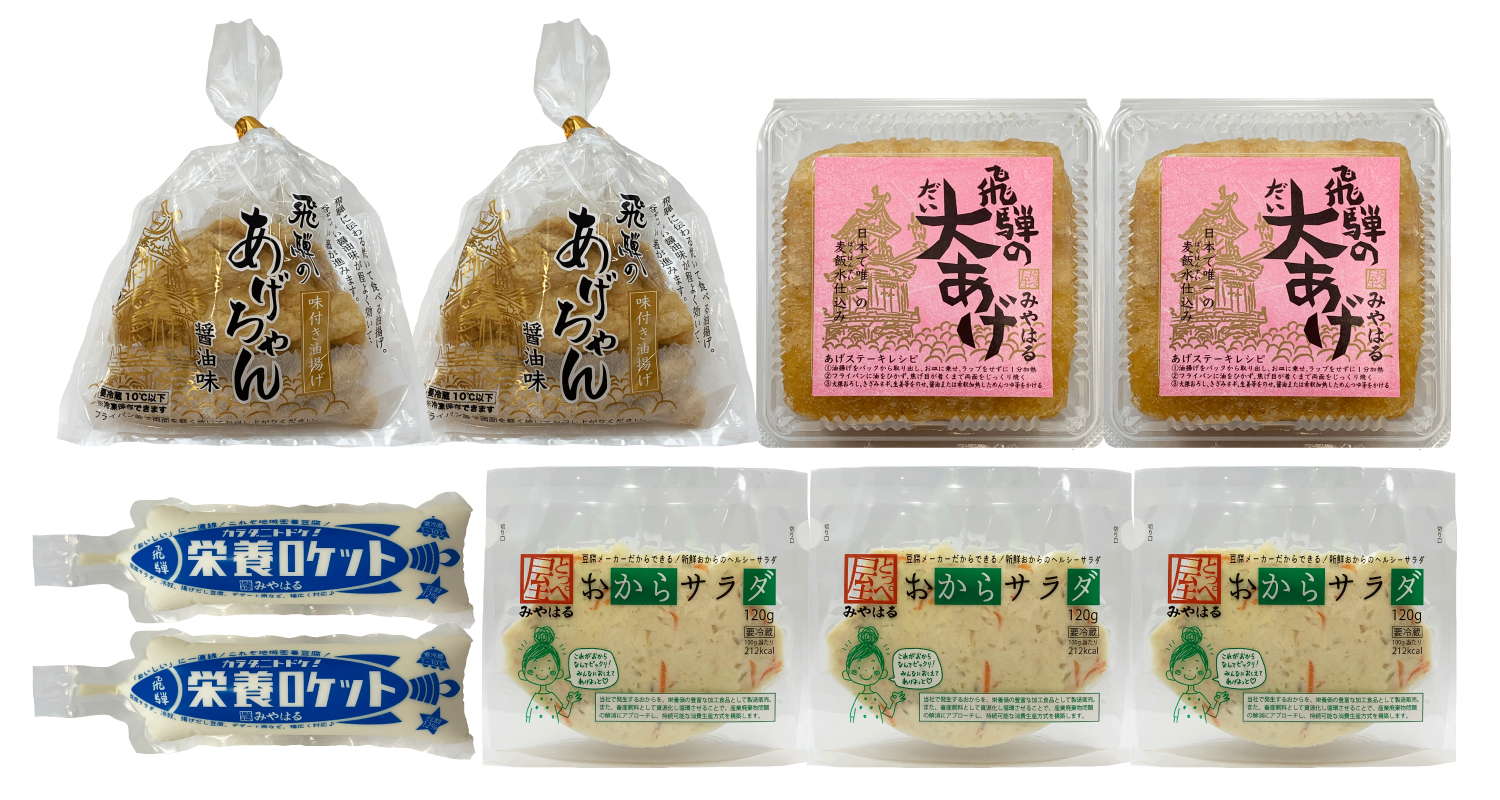 リターン3,000円