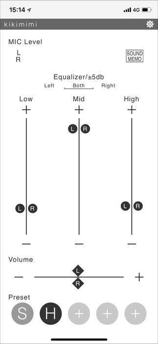 メイン画面(英語)