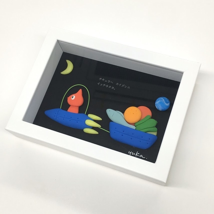 C賞 森井ユカ ねんど作品 ROCKET 額入り