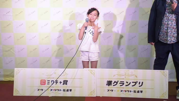 準グランプリインタビュー　長嶺 ちなつ