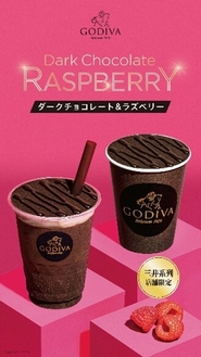 GODIVA