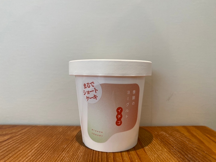 まるでショートケーキの苺と生クリームのヨーグルト