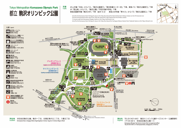 駒沢オリンピック公園MAP