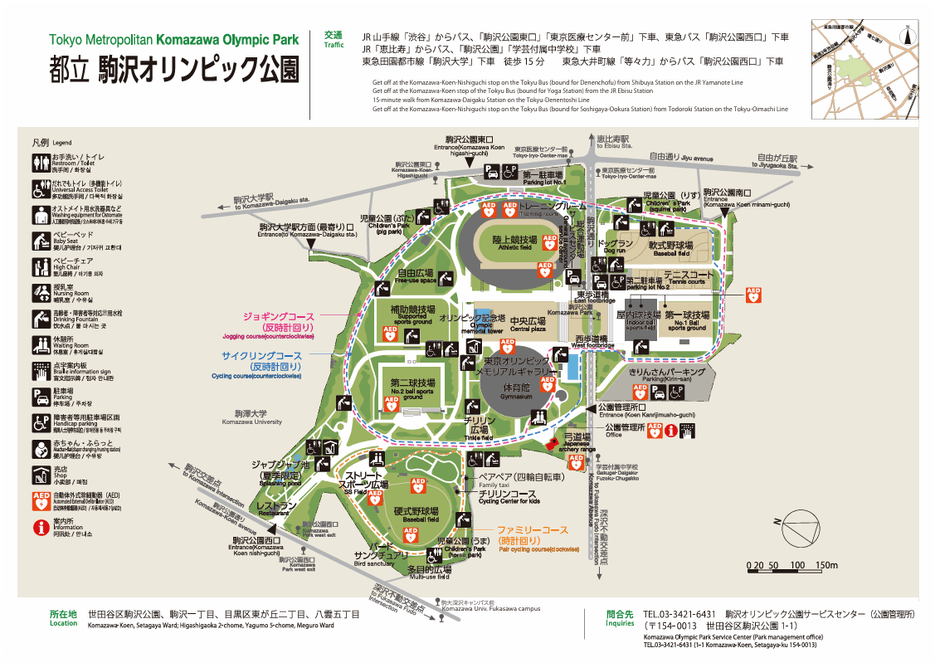 駒沢オリンピック公園MAP