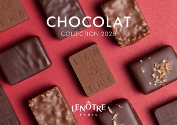 パリ最高峰メゾン〈ルノートル〉 伝統のプラリネとガナッシュが織りなす 2026年バレンタインコレクション、1月16日より発売