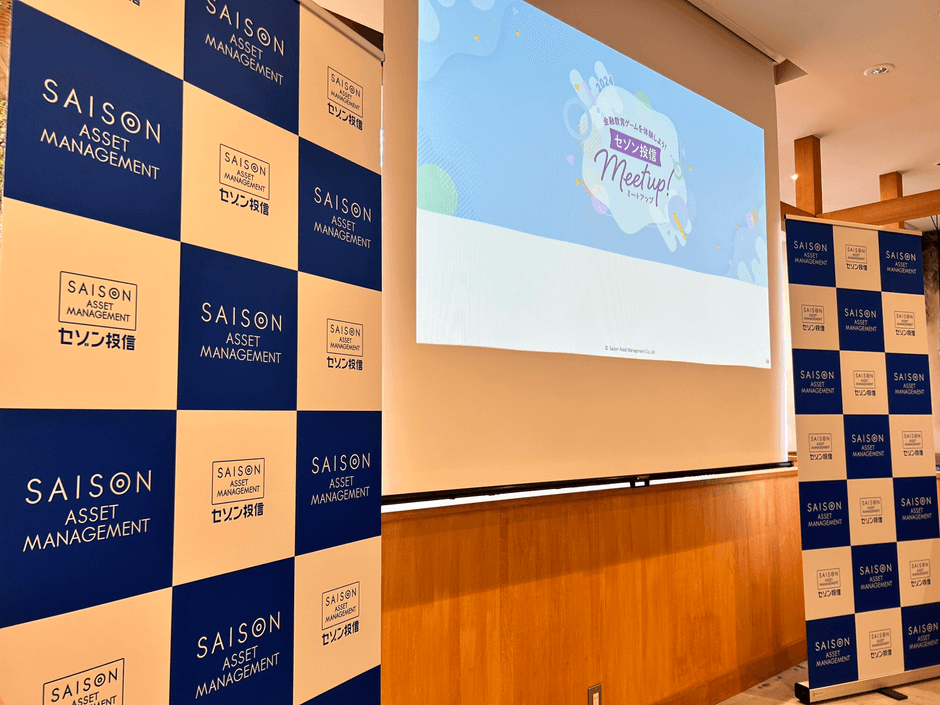 みなさまのご参加お待ちしています!