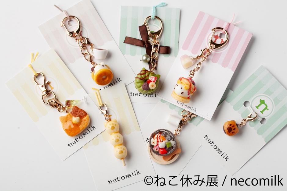 グッズ：necomilk