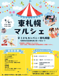 att_542057_1.png