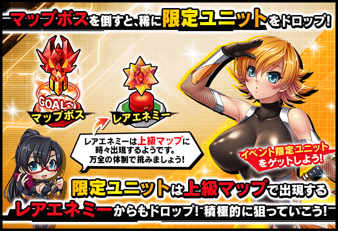 イベント説明画像 イラスト2