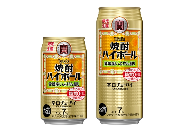 左から、タカラ「焼酎ハイボール」<愛媛産いよかん割り>350ml、500ml