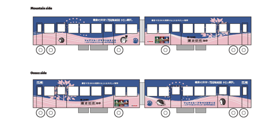 車両デザイン(デザイン：鎌倉エシカルラボ 理事　澤渡 俊仁 氏)
