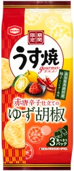 高知県馬路村産柚子のパウダー使用 赤唐辛子がゆずの香りを引き立て、じんわり辛い！ 『うす焼グルメ 赤唐辛子仕立てのゆず胡椒』 期間限定発売！