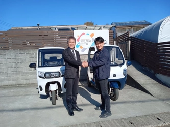 日本で唯一！こんなものまでふるさと納税　 令和8年度 伊勢原市ふるさと納税 返礼品に 電動トゥクトゥク「ビベルCOCO」「ビベルトラック」が新登場