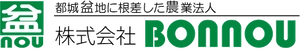 株式会社BONNOU