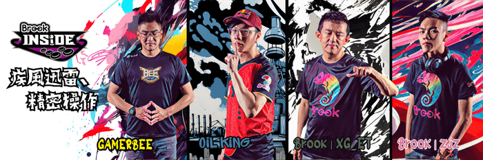 格闘ゲームコミュニティからの期待を背負う!更なる成功を目指し、再びBrookが台湾トップ選手のスポンサーに