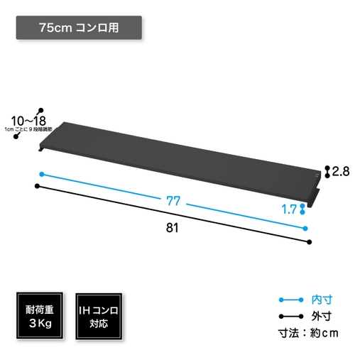 KHC-D75BK