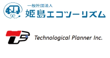 一般社団法人姫島エコツーリズム T-PLAN株式会社