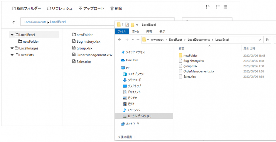 「FileManager」の機能強化