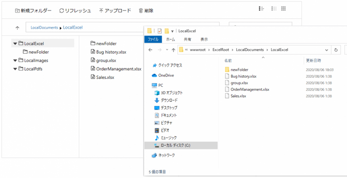 「FileManager」の機能強化