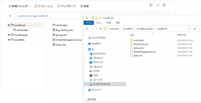 「FileManager」の機能強化