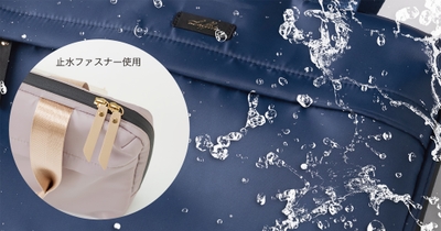 キャリングPCケース 撥水仕様