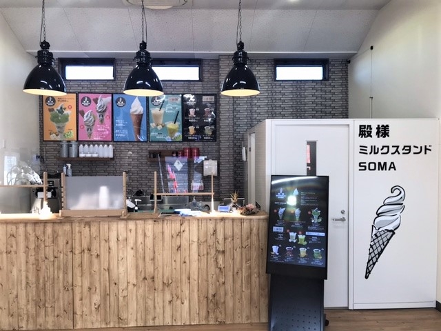 新設したスイーツショップ 「殿様ミルクスタンドSOMA」