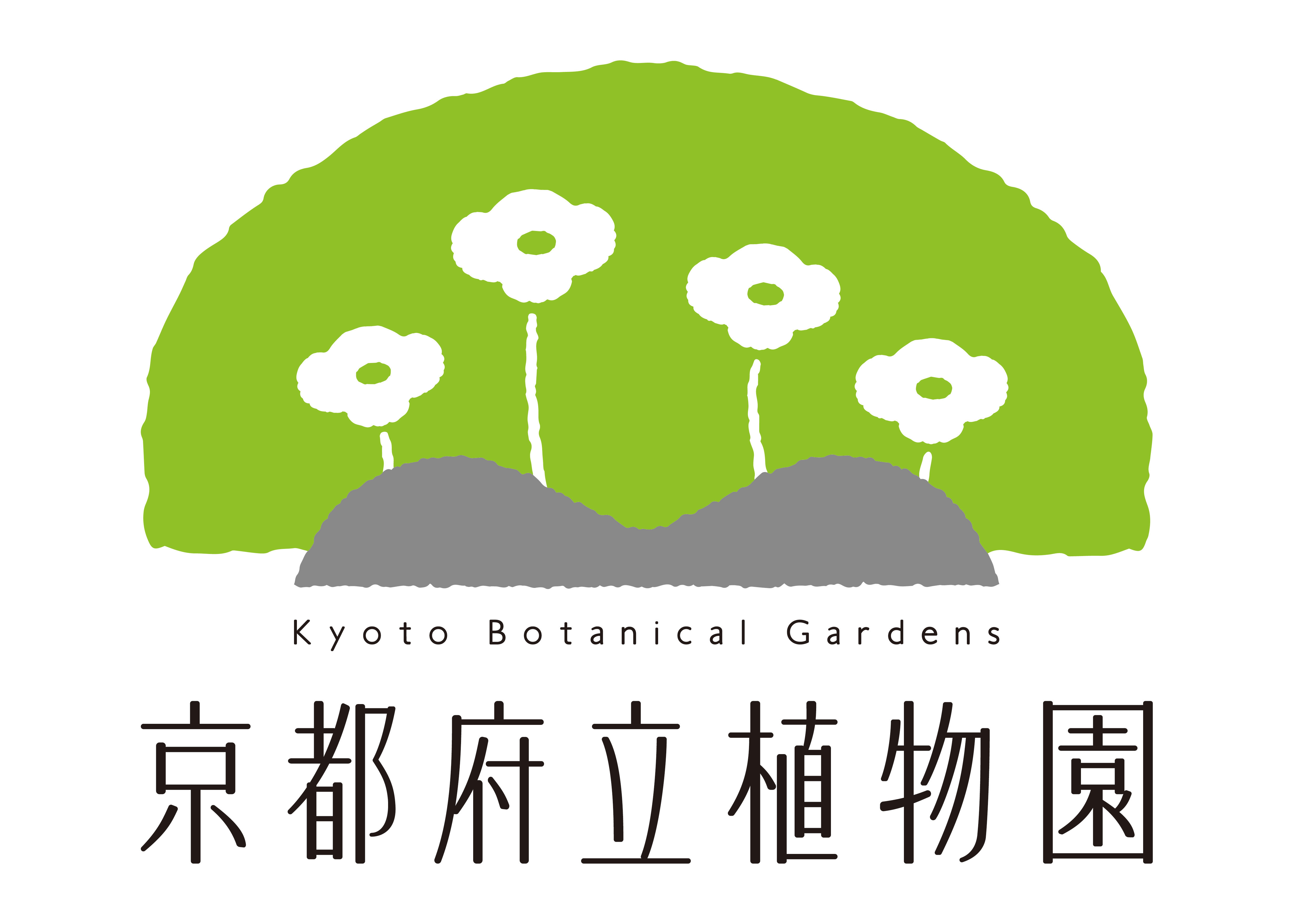 京都府立植物園