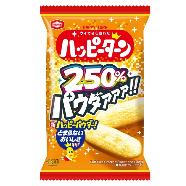 『53g パウダー250% ハッピーターン』