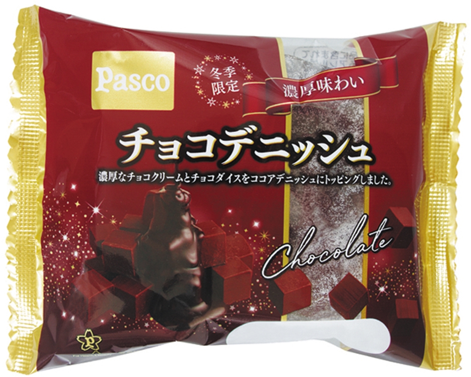 【チョコデニッシュ】