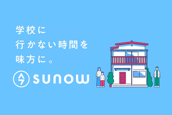 キャッチコピー