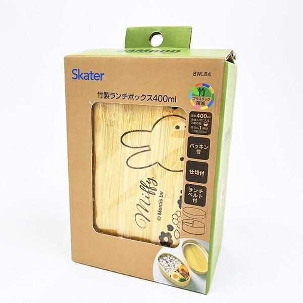 ミッフィーのランチボックス