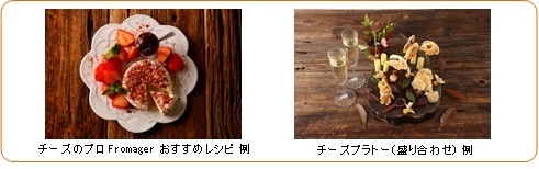 チーズクラブおすすめチーズ