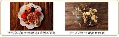 チーズクラブおすすめチーズ