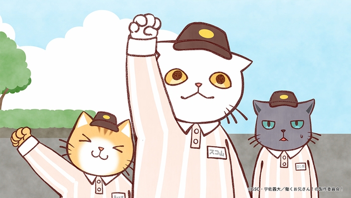 働くお兄さん!場面写 4