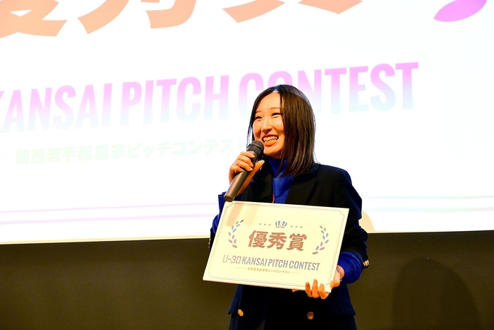 【優秀賞】ミスエル 代表 濱野 真凪さん