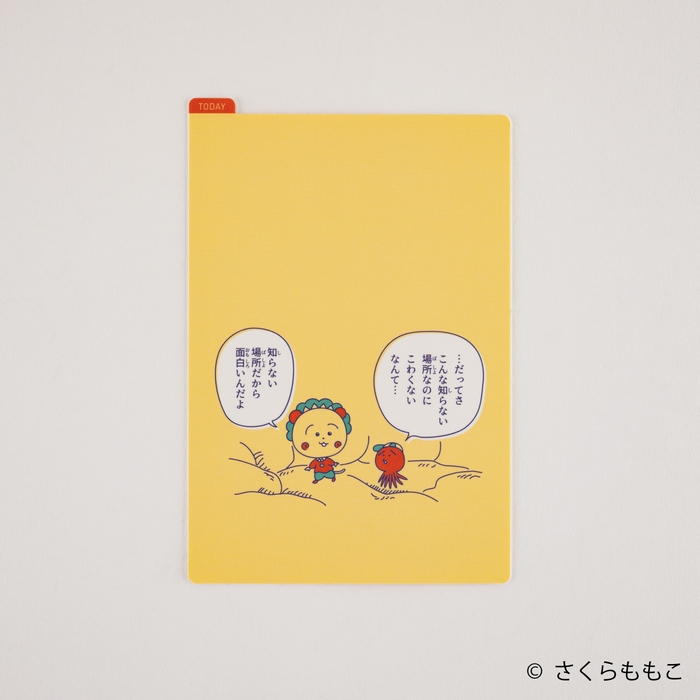 コジコジ オリジナルサイズ用 550円(税込)