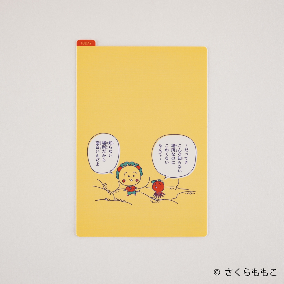 コジコジ オリジナルサイズ用 550円(税込)