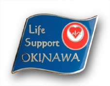 ライフサポート沖縄 様「Life Support OKINAWA」