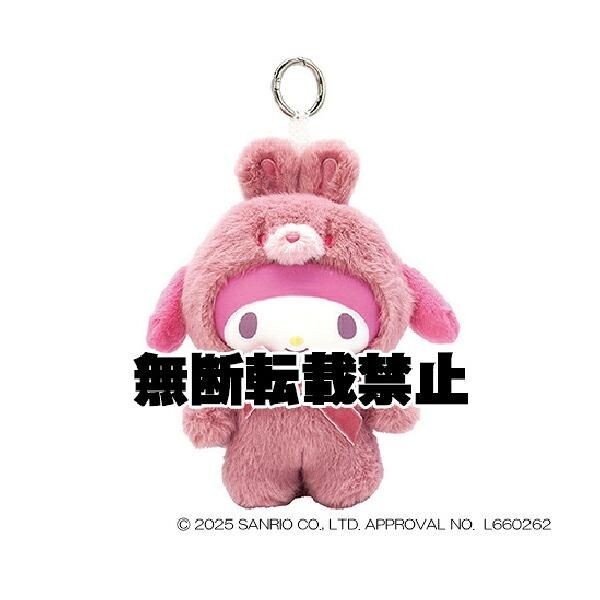 サンリオのファインフェイスマスコット