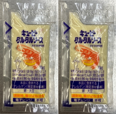 タルタルソース画像(2個付)(画像はイメージです。)