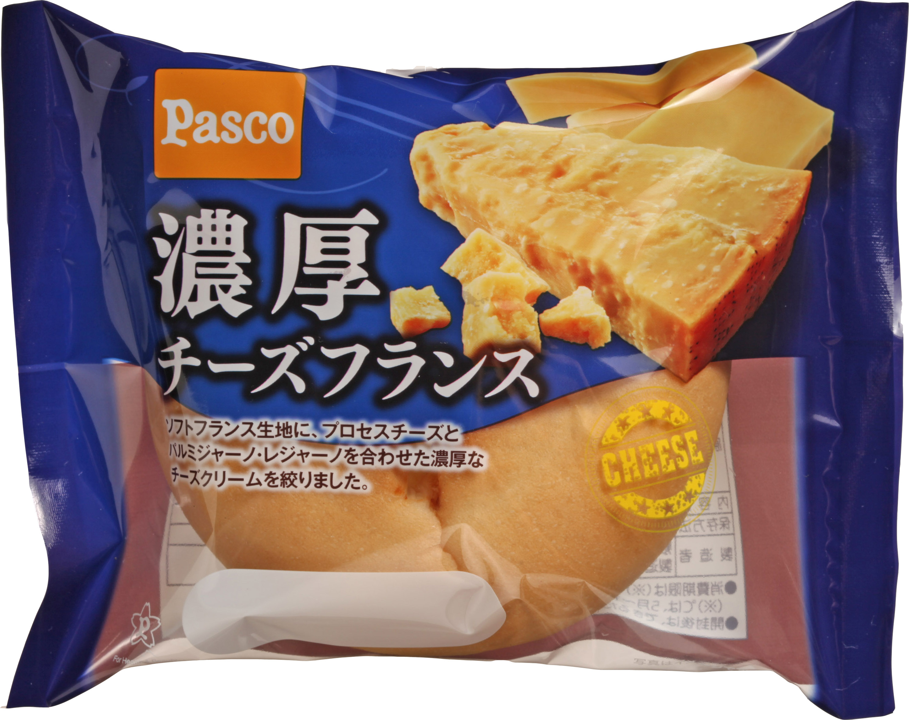 Pascoのニュースリリース こだわりのチーズを使用した 香ばしいチーズパン 濃厚チーズフランス を発売 17年10月1日より Newscast