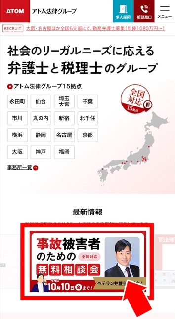 専用Webフォーム