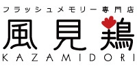 内田商事株式会社