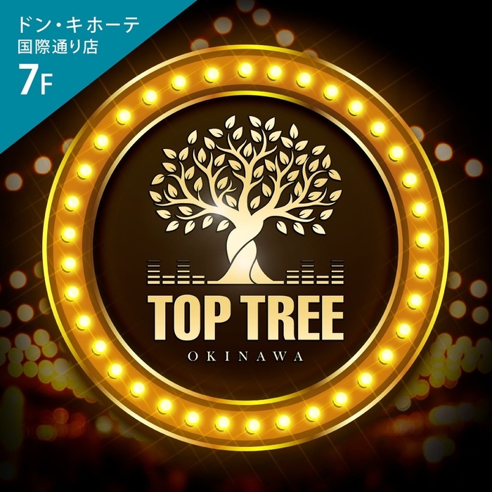 ＜エンターテイメントフードホール「TOPTREE」＞