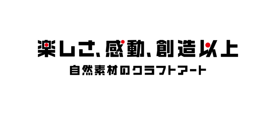 株式会社エーゾーンのスローガン