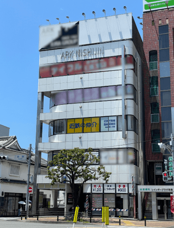 西新営業所が入居するARK NISHIJIN(3階)